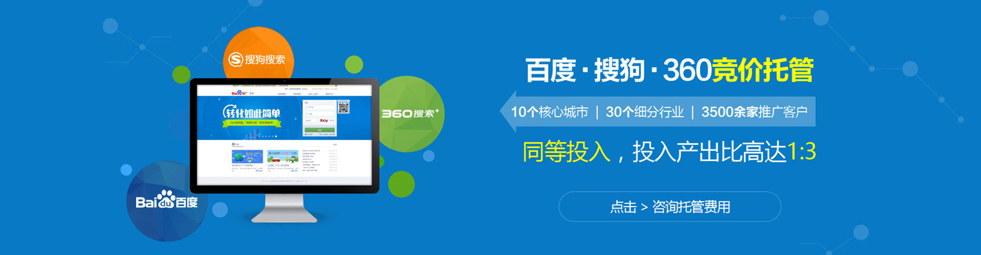 阳城信息流怎么做