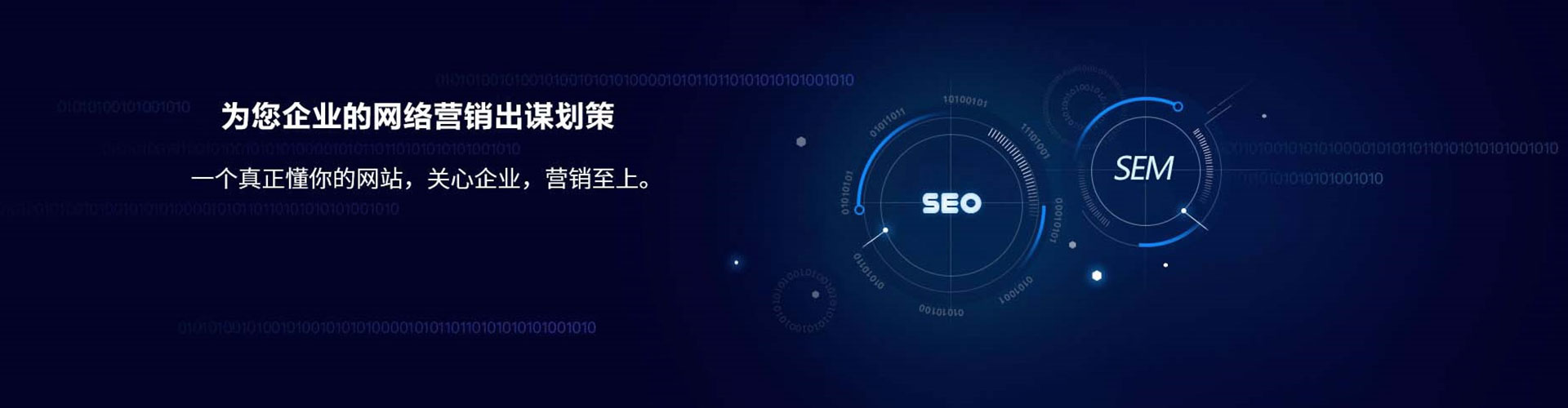 阳城百度推广竞价