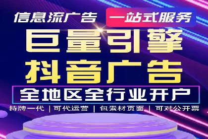 知乎信息流投放实战技巧解析